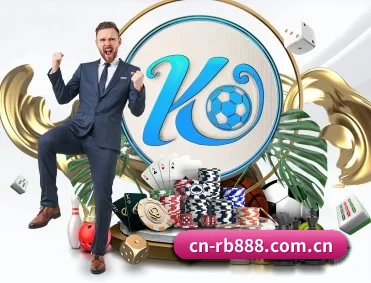 cn-rb888.com.cn APP 深度功能