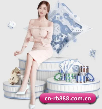 cn-rb888.com.cn APP | rb88app