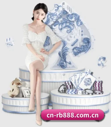 cn-rb888.com.cn APP 界面 - rb88app
